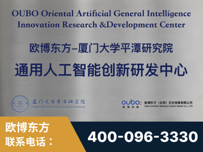 遂宁-持续深耕：与厦门大学合作，深化产学研融合